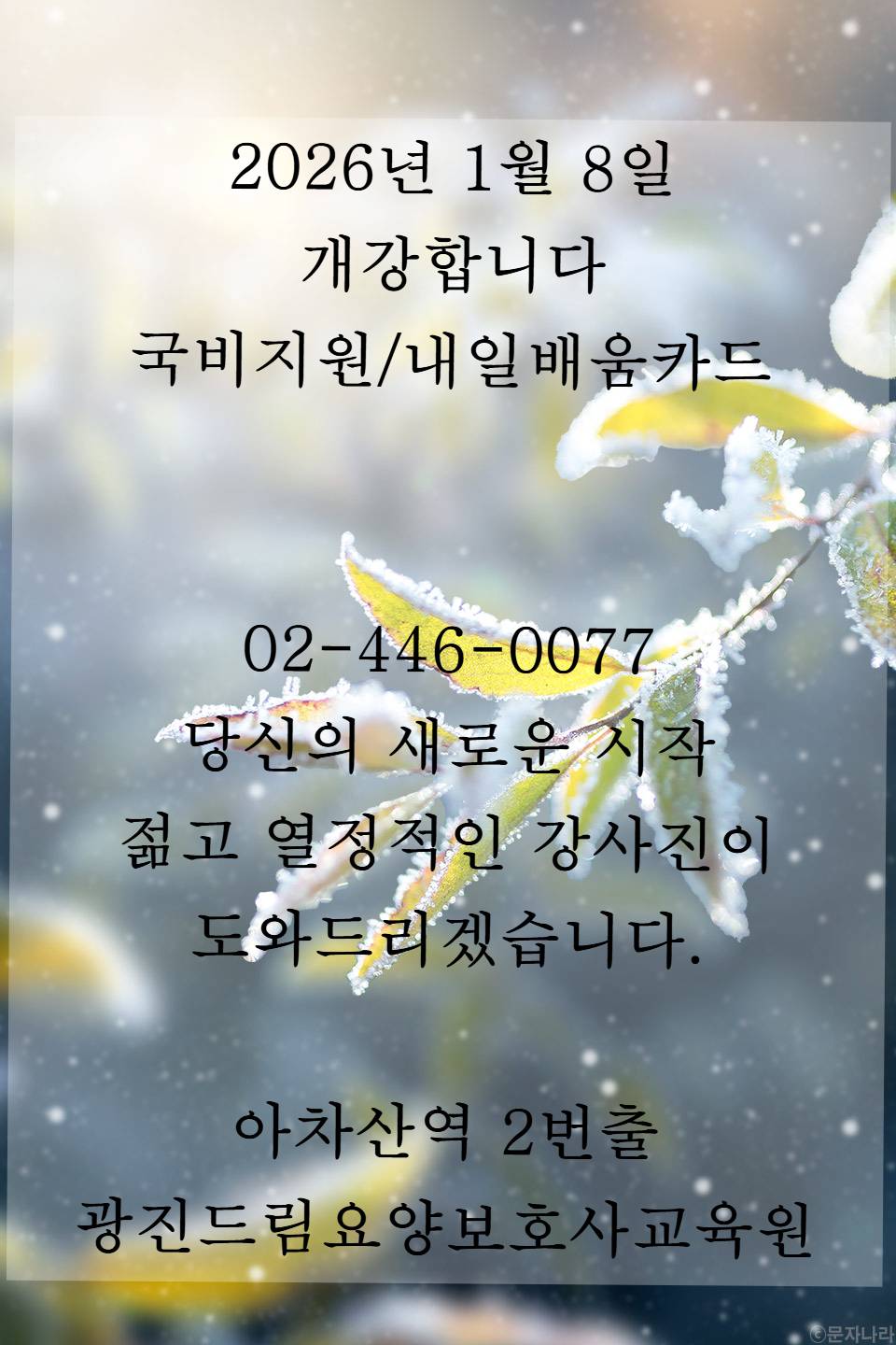 237392348_0CVyDg9P_3b55a6adda4958075dd56e97e589287fdd6c453a.jpg 이미지크게보기